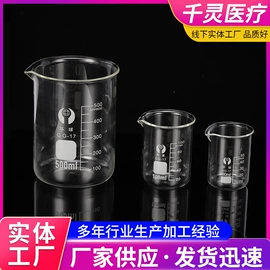 试管、滴管;其他实验室品;采样杯