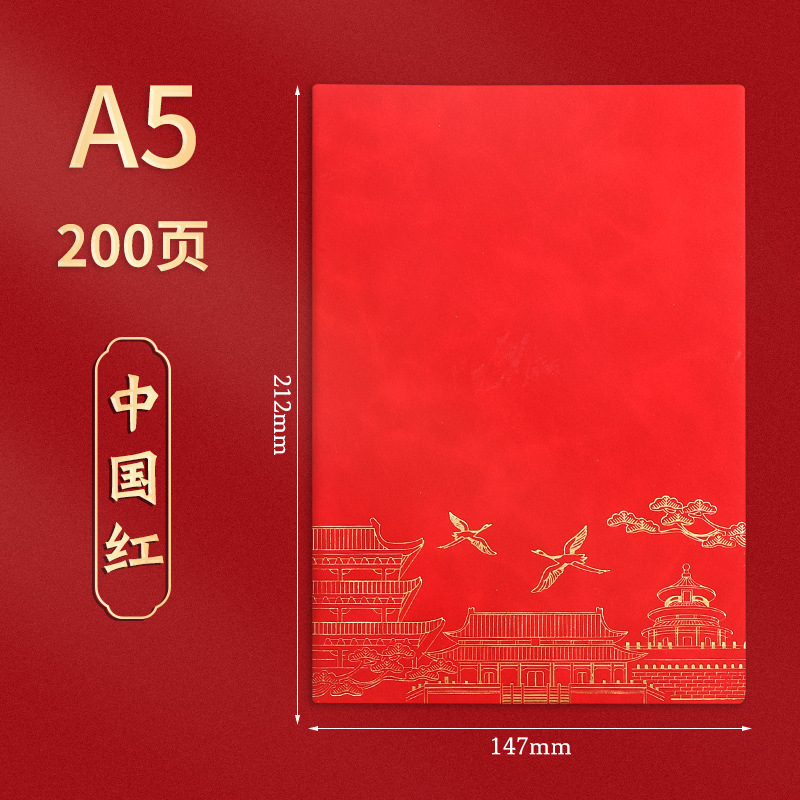 高档商务笔记本礼盒套装定制精美会议记事本高颜值公司笔记本加厚|undefined