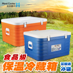 75L85L130L 断熱ボックステイクアウト食品配達ボックス食品断熱食品コールドチェーンシーフード冷凍冷蔵ボックス