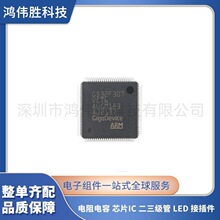 ȫ����Ʒ GD32F307VCT6 LQFP-100 ARM Cortex-M4 32λ΢������