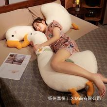 跨境網紅同款花瓣大白鵝毛絨玩具公仔女孩床上抱睡枕頭可愛大鵝