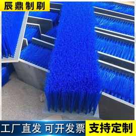 工作台面毛刷板平台减震板刷工业PVC板刷转塔冲床台面尼龙毛刷板