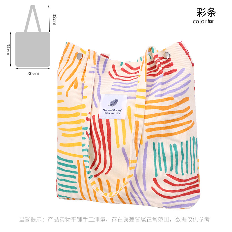 Bolso de lona de pana simple estilo ins Bolso de lona con doble hombro Bolso de almacenamiento de viaje Bolso femenino Bolso de hombro