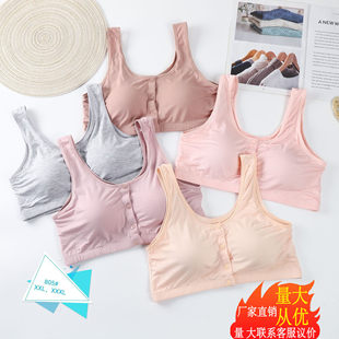 Classic Model Master Mrs. Capture the Plastic Vest Fixed Cup without Run Women Maintenance Underwear 805#