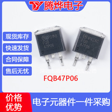 FQB47P06  TO-263MOS场效应管-60V-47A 库存现货   量大优价