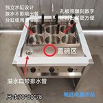立式煮面炉插电款煮面炉麻辣烫关东煮饺子加厚煮面炉独立汤池煮面