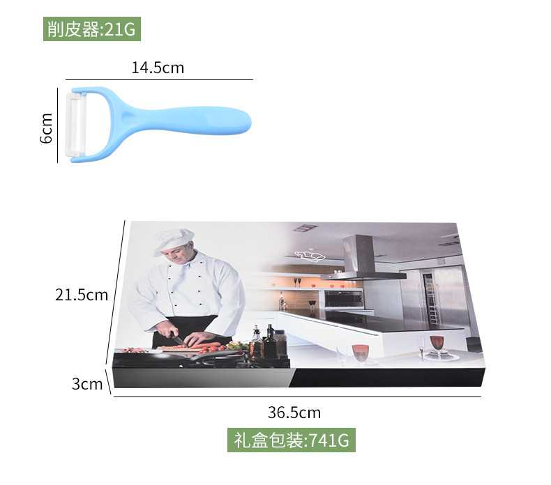 波浪厨房刀具6件套_07.jpg