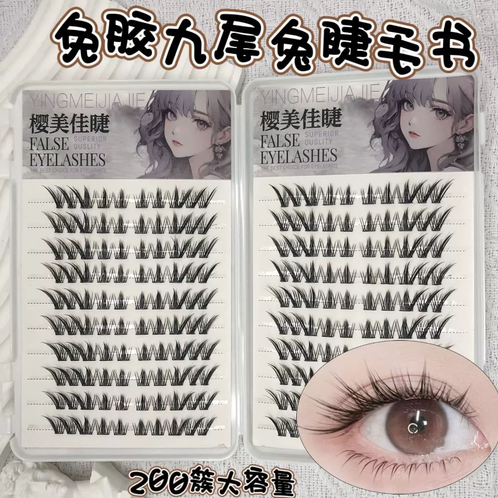 False Eyelashes, mixed capacious sets, custom European style, glue-free options