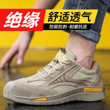 �^��Ь�ڱ�Ь�� ţƤ�ļ�䓰��^���ҷ��̴��p�㰲ȫ���o6kv����Ь