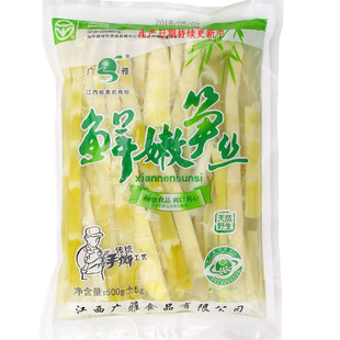 ��ˮ��S���r��SҰ��С��S�zˮ�󶬹S���S�����˺�S��500g���b