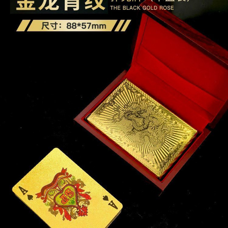 선물하기 좋은 [소장용 나무 상자 추가] - 풍부한 금룡 등 문양 [오늘 단일 포커 특가]