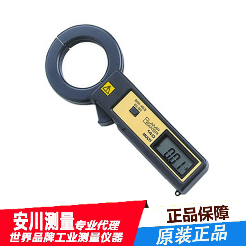 multi进口日本M-140 迷你夹式折叠机迷你钳形表交流泄漏电流