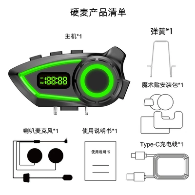 Reduction, Voice Assistant, Three-Color Ambient – Motorcycle Helmet Headset - single-hard-mark-without-main-unit-applicable-to-full-face-helmet-type
