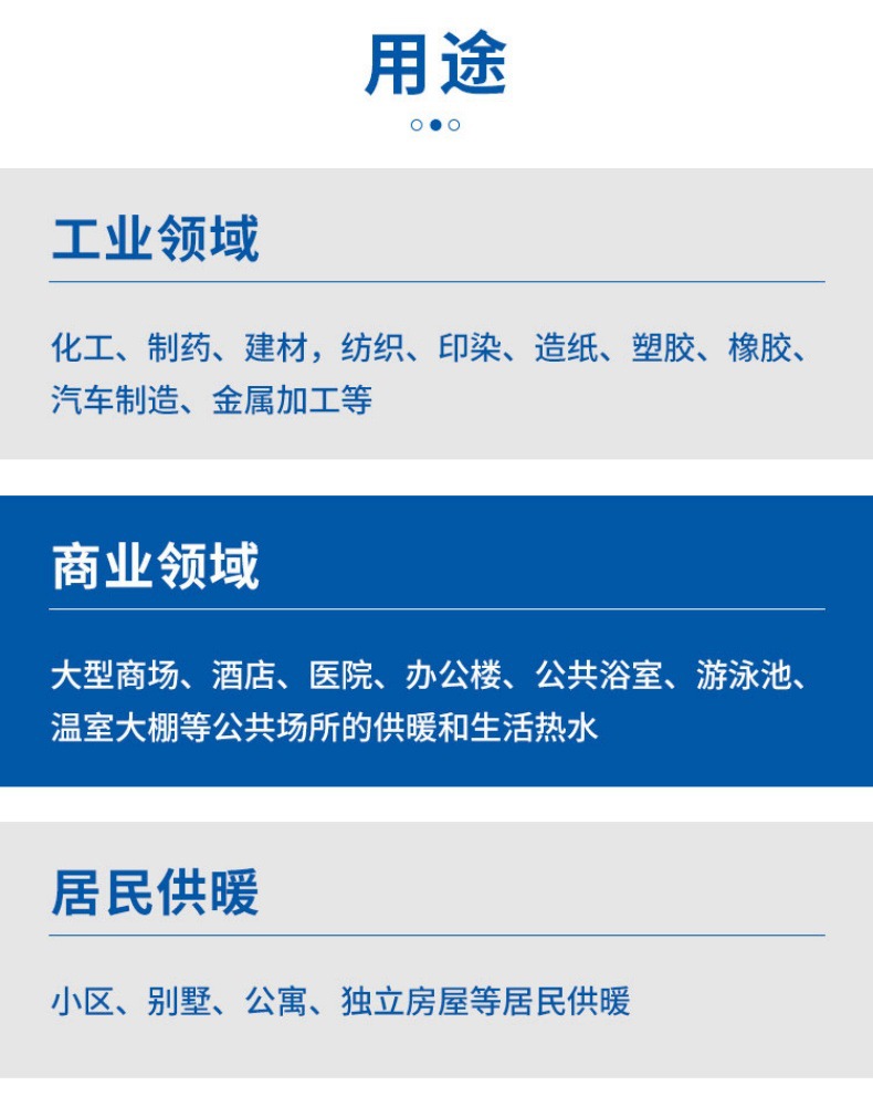 远大锅炉_05.jpg