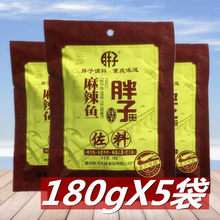 �ؑc�����~����180g5��3������ˮ���~��偵��ϲ��ͥ�����b