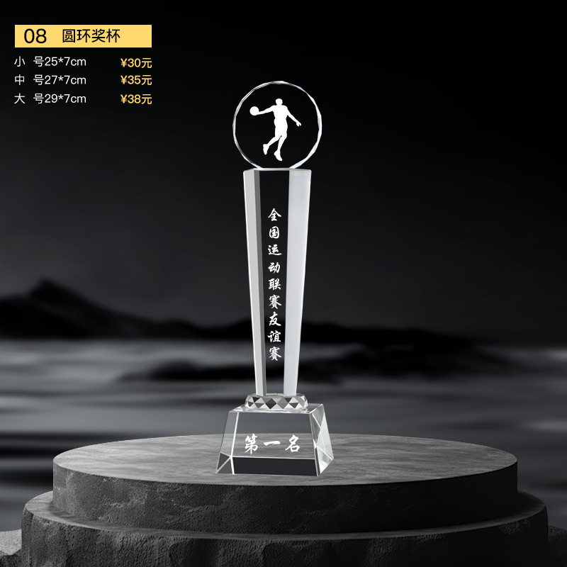 Nuevo trofeo de cristal Medalla de impresión en color de resina Reunión anual Premios de empleados destacados Competencia de baile deportivo Trofeo de metal