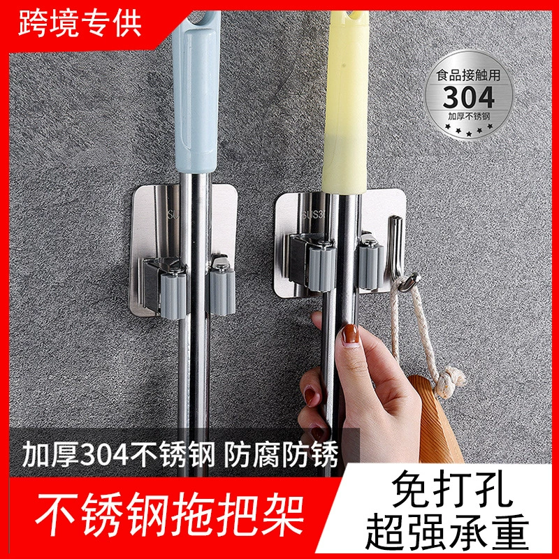 Стойка для швабры из нержавеющей стали 304 без гвоздей для ванной комнаты Подвесной зажим для швабры Самоклеящаяся стойка для швабры для метлы Прямые поставки с завода
