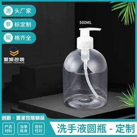 塑料瓶、壶;塑料印刷;其他塑料包装