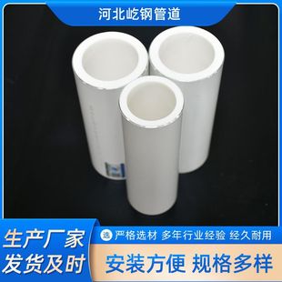 High temperature resistant electric fusion connection composite pipe pert aluminum alloy lined plastic pipe oxygen resistance type cold and hot return drinking water pipe