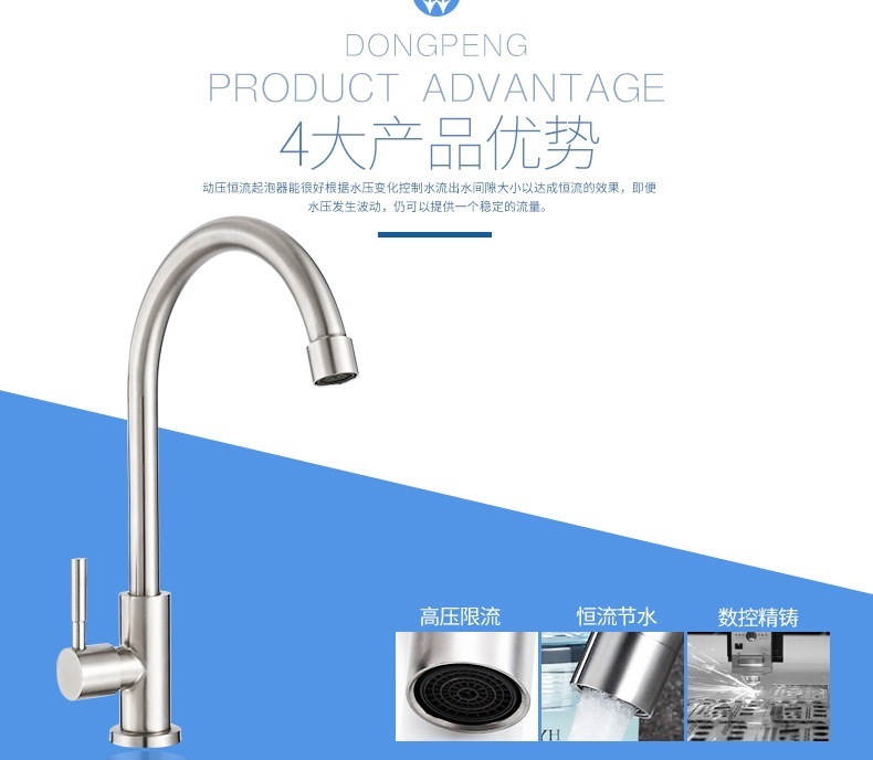 304 stainless steel single-cooling kitchen faucet, water washing basin, laundry sink, single-cooling faucet manufacturer on Amazon undefined