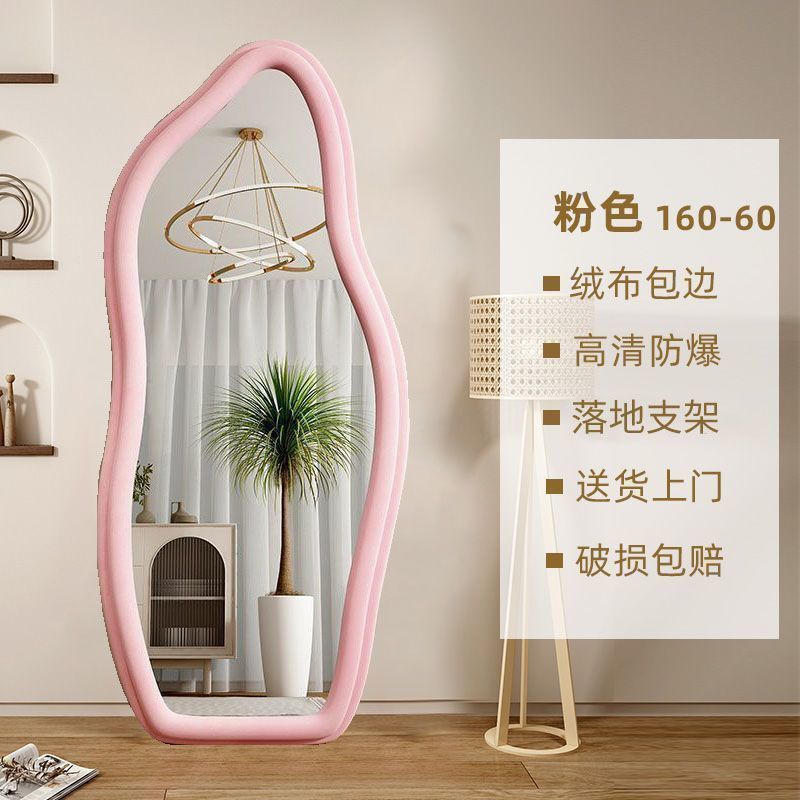 Espejo de cuerpo entero insfeng dormitorio tienda de ropa espejo de cuerpo entero espejo de cuerpo entero moderno y simple espejo de dormitorio de estilo crema en forma especial