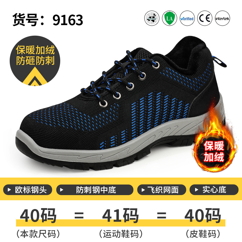 H9163-Solid 바닥 내마모성 모델; 35