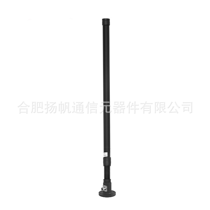 2.4GHz 法兰盘减震玻璃钢天线 高增益自组网专网通信 N母型接口