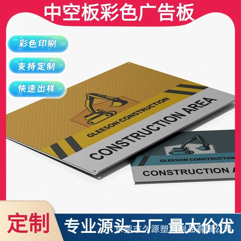 Экологичный PP пластиковый полый УФ-цветной печатный лист Высокая точность рекламный щит водонепроницаемый солнцезащитный крем может быть переработан