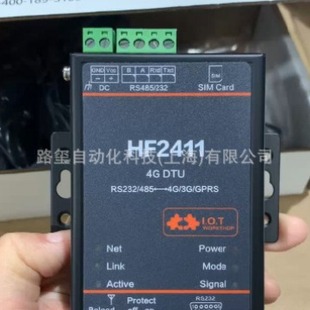 HF2411-EU EU version for Italy
