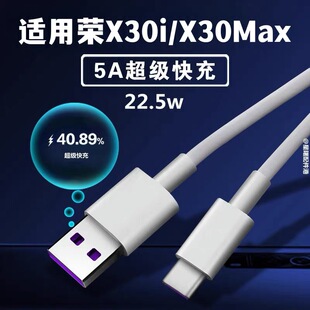 type-c������40w��������m���A��sҫ�֙C��5a����늾��W�侀