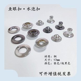 17mm�~�|ˮ���o͸��������ĸ������q������  �����~�ۿ����ĺϿ�