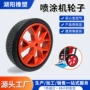 充气实心定制脚轮橡胶轮