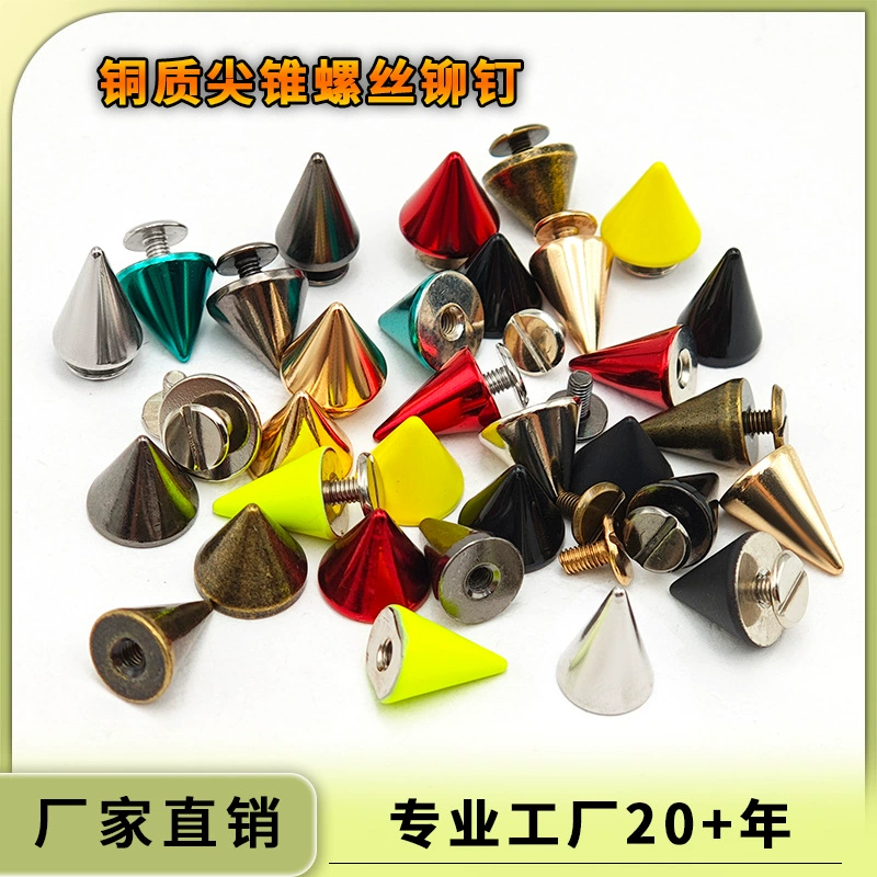 Прямые поставки с фабрики DIY Толстая коническая заклепка остроконечные заклепки аксессуары зоотовары остроконечные аксессуары для ногтей