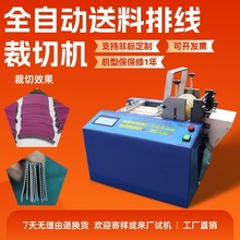 ȫ�Ԅ������ž����ЙCС��늄���|���о��C̨ʽ��X������þ��C