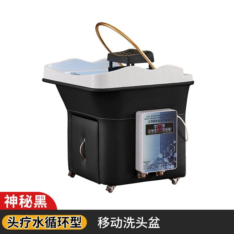 (Mysterious Black) Terapia de cabeza móvil - medio círculo dorado