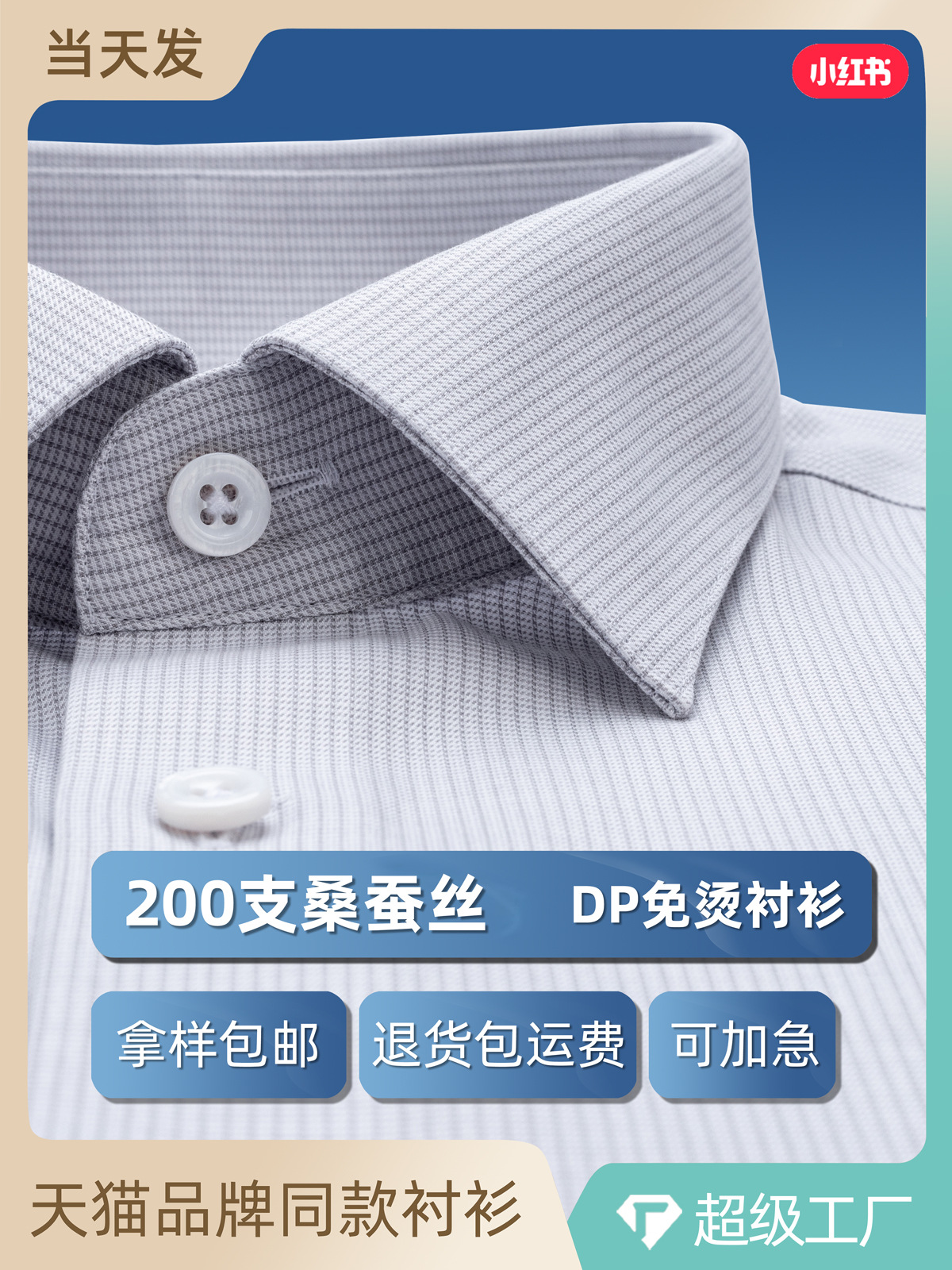 Camisas a cuadros grises de mangas cortas para hombres de verano de negocios 200 pacas de seda de morera DP sin quemar camisa de hombre a cuadros pequeños