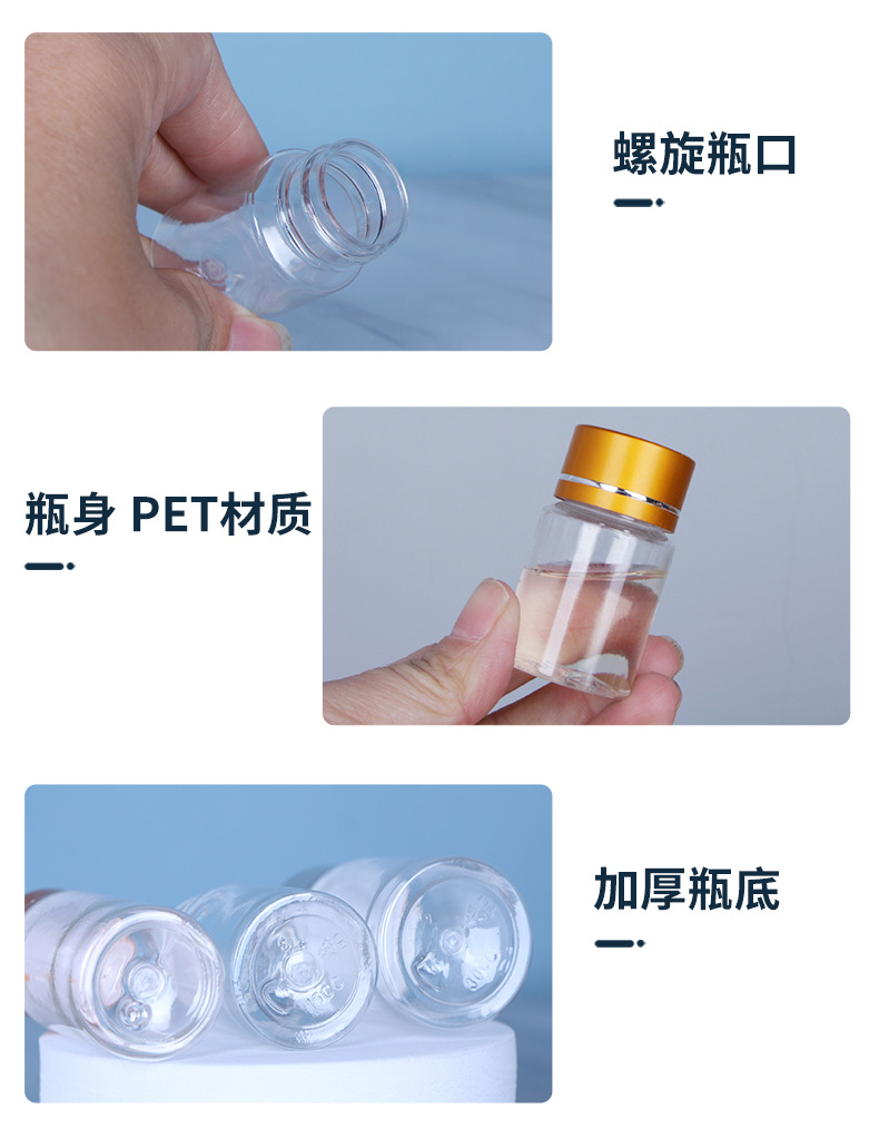 15-30ml大口详情_13.jpg