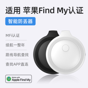 �m���O����λ��gps��ͯ���ˌ�����G����܇iPhone����airtag