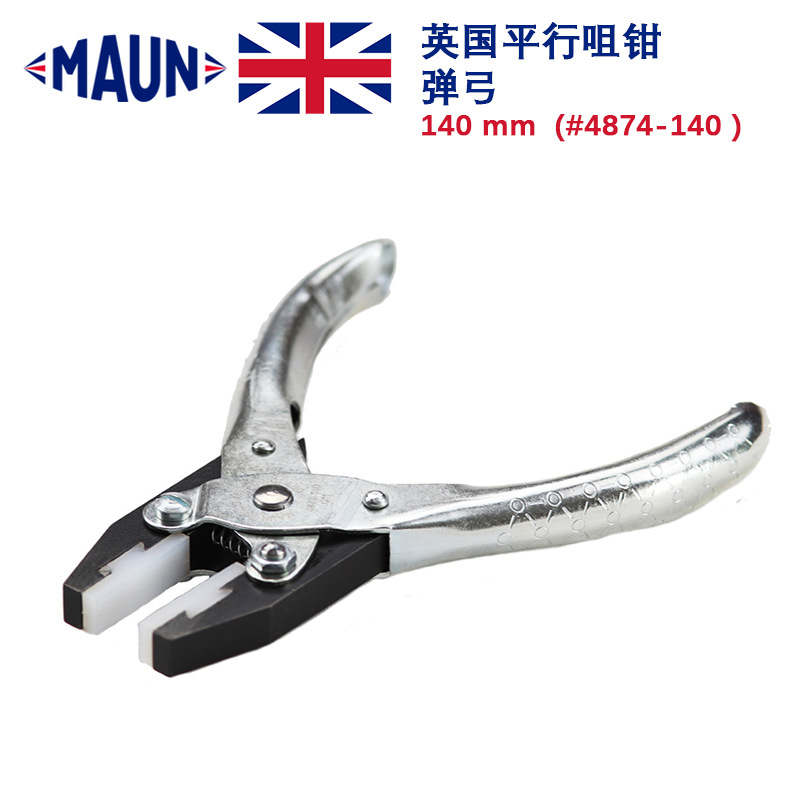 MAUN英国品牌原装平行咀钳 140mm珠宝首饰尼龙胶片精密级平口剪钳