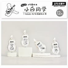 ������90262С��ͬѧ��������ĤͿ�Ĵ�12m������Сѧ��ר���ľ�