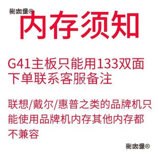 �m���m�ý�ʿ�D����ddr3 �ȴ�l 4G 8G 1333 1600 ̨ʽ�C�ȴ�
