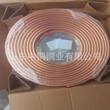 紫铜管 T2紫铜管无缝铜管 空调铜管毛细铜管厚壁铜管圆/方/矩形管