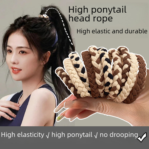 New trendy headband elastic hair tie for women, simple and elegant, high elasticity, durable, with a leather cover hair clip and hair ribbon accessory
