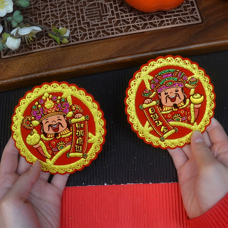 2025 мини-маленький бог богатства