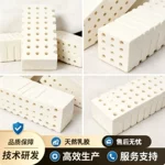 乳胶边角料块条拼接坐垫枕头床垫填充乳胶颗粒抱枕枕芯DIY乳胶料