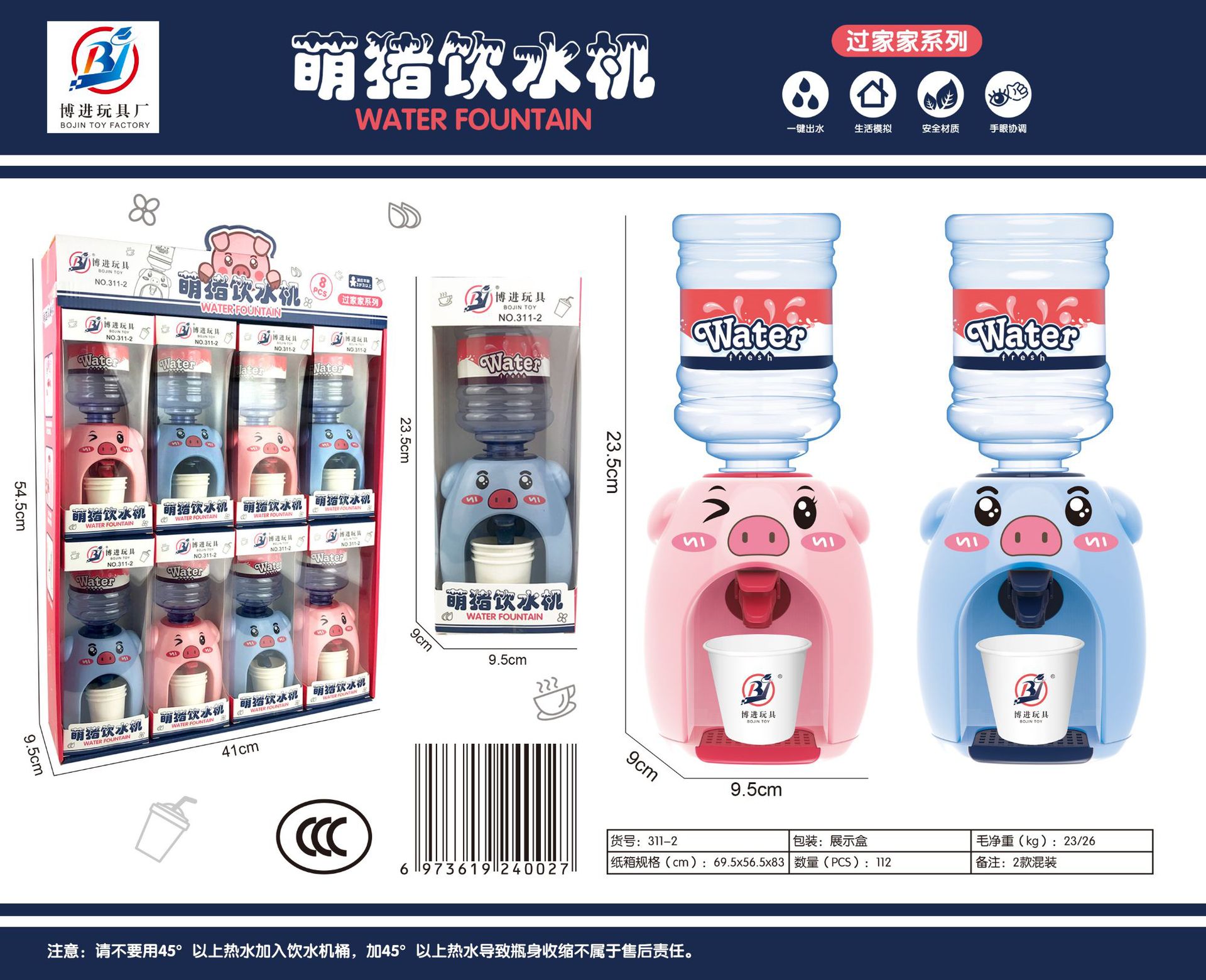 微信图片_202103201841384