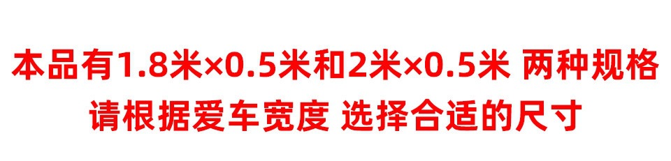 Suitable for car sunshade front windshield wiper groove cover to block falling leaves, dust, bird droppings, and foliage