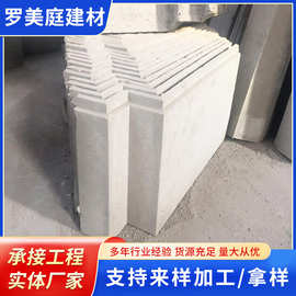 GRC构件 檐口装修材料 装饰线条grc水泥石塑线条构建厂家供应