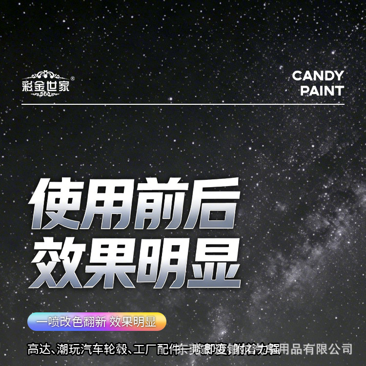 详情页_11.jpg