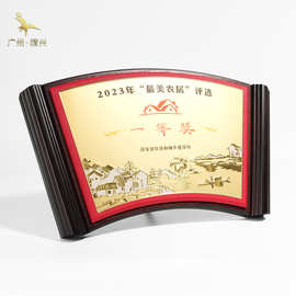 铝片压花彩色奖牌企业形象牌匾荣誉牌制作经销商牌匾山水压花